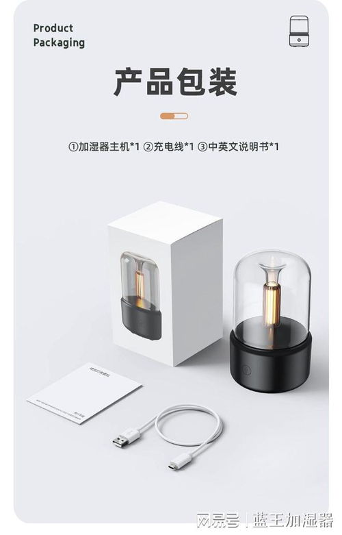 燭光燈香薰機(jī)成市場(chǎng)新寵 專利技術(shù)賦能，源頭廠家打造品質(zhì)香薰新體驗(yàn)