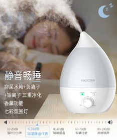 輕語潤物，靜謐生香 浩奇靜音加濕器深度評(píng)測