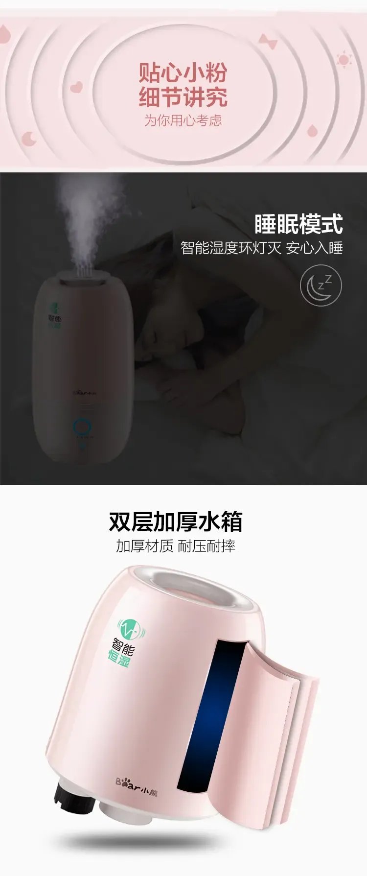 靜音恒濕，香薰隨行——小熊JSQ-A30G3加濕器深度評(píng)測