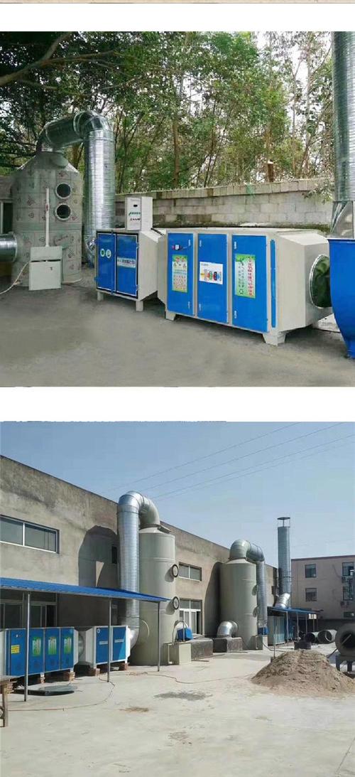 uv光解廢氣凈化設備 光氧活性炭一體機 電鍍廢氣處理設備